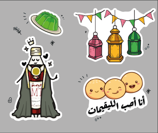 ستيكر رمضان 10