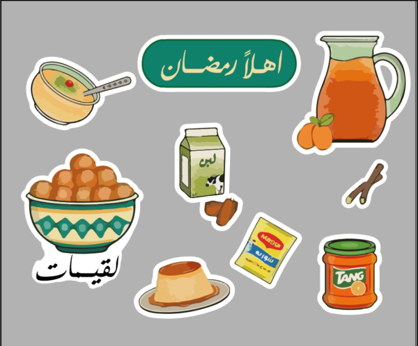ستيكر رمضان 9
