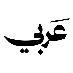 loader image