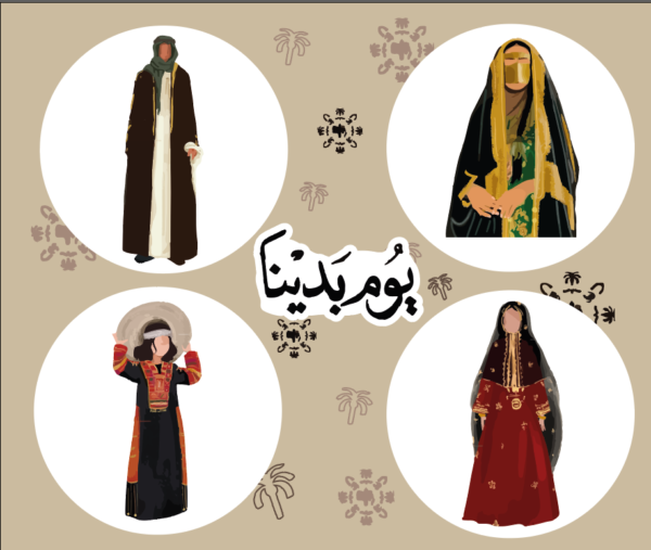 ستيكر يوم التأسيس 4
